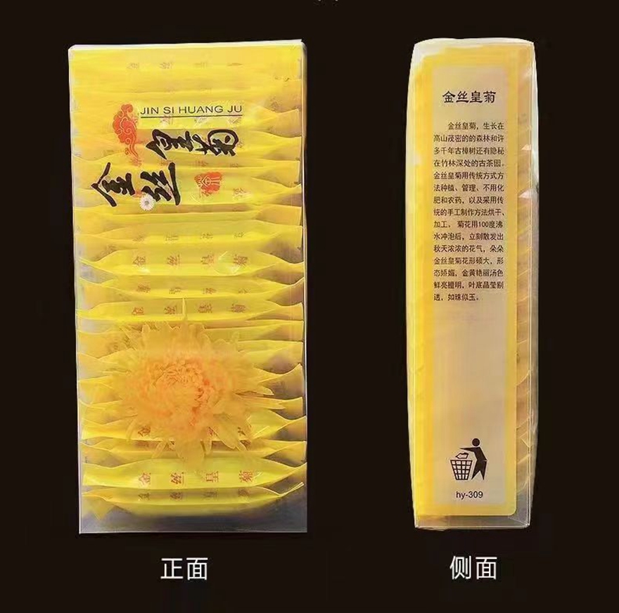 金丝皇菊