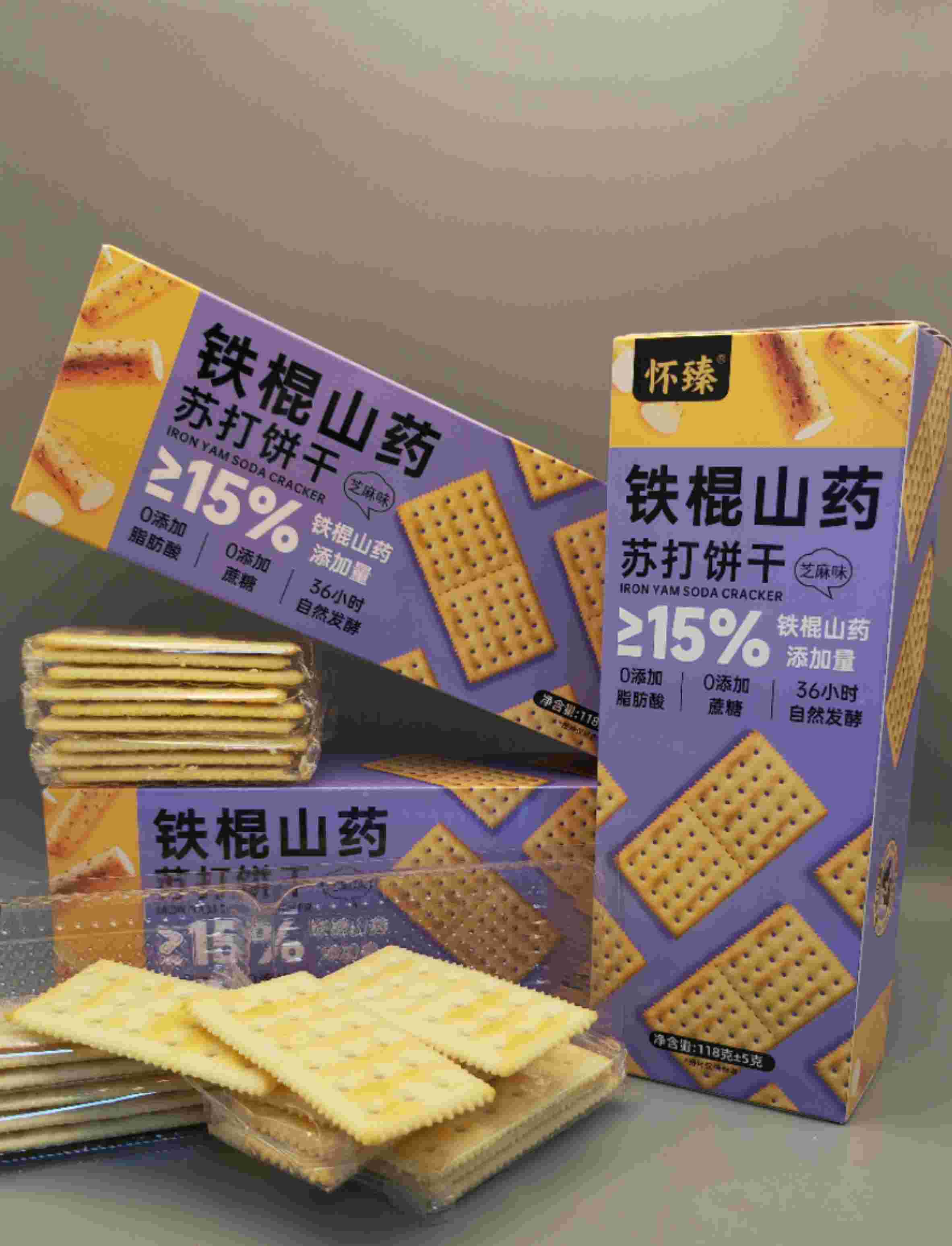 小食类