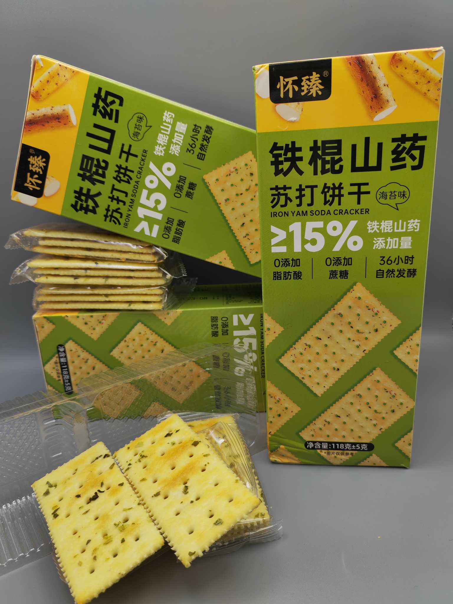 小食类